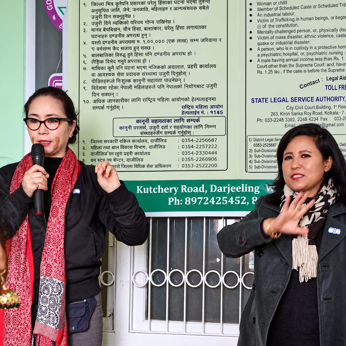 GWWF staff outside the State Legal Services Authority office on Kutchery Road
